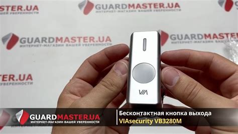 Бесконтактная кнопка выхода VIAsecurity VB3280M| Распаковка - YouTube