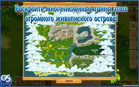 Остров. Затерянные в океане 2 / The Island: Castaway 2 - скачать ...