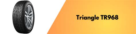 Шины на лето Triangle и Landsail - какие лучше?
