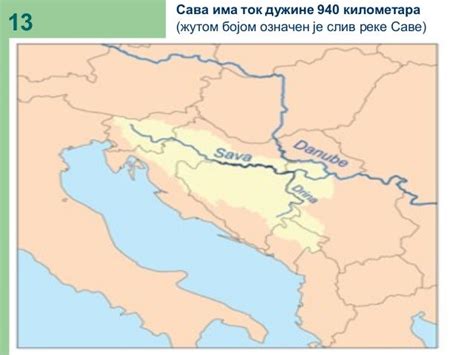 Београд – главни град
