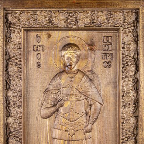 St. Demetrius - Studio Morfes