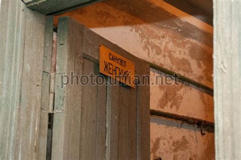 Фото Табличка на двери "Санузел женский" - УНИАН