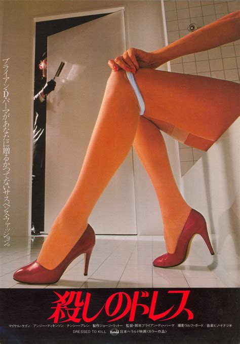 Dressed to Kill Original 1980 Japanese B5 Chirashi Handbill ...