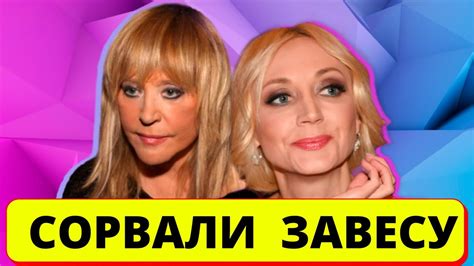 Почему Орбакайте останется в России? Раскусили хитрый план Пугачевой ...