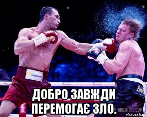 Мемы - Рисовач .Ру