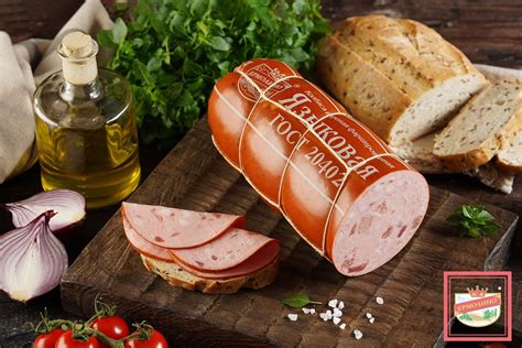 Колбаса вареная фаршированная «Языковая»