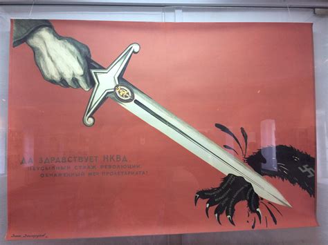 USSR Poster "Long Live NKVD" (secret police) : r/mildlyinteresting