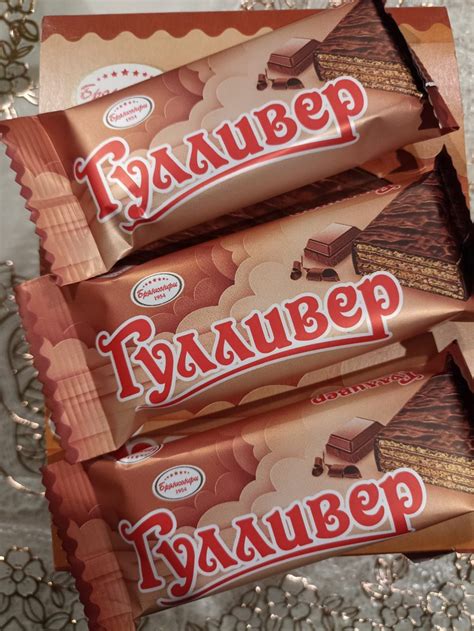Конфеты глазированные с корпусами типа пралине ( вафельные) Гулливер ...