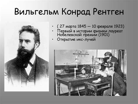 Рентгеновская и позитронная томография - презентация онлайн