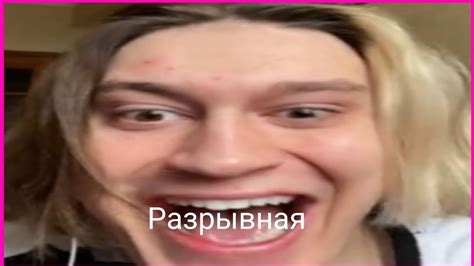 Создать мем "ахахаха разрывная, мемы мемы, разрывные мемы" - Картинки ...
