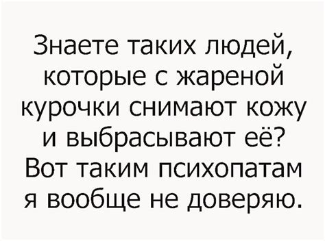 Pin by Андрей (D.iK.iJ) Шлыков on Дикий - dikij.com | Words, Word ...