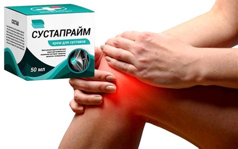 СУСТАПРАЙМ для суставов🔴 КУПИТЬ крем или заказать в аптеке | Средства в ...