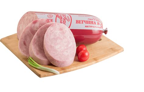 Ham PNG