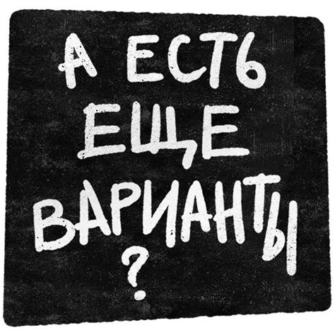 Набор стикеров для Telegram «Правки»