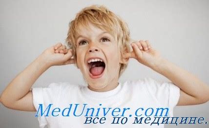 Лечение агрессии и асоциального поведения детей