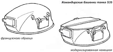 Танк "Сомуа" S 35