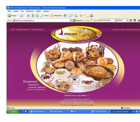 Бизнес-линч за 25.10.2006