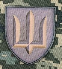 ГУР шеврон Воєнна розвідка України