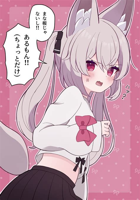 karin (vrchat) drawn by tuutinoudon | Danbooru