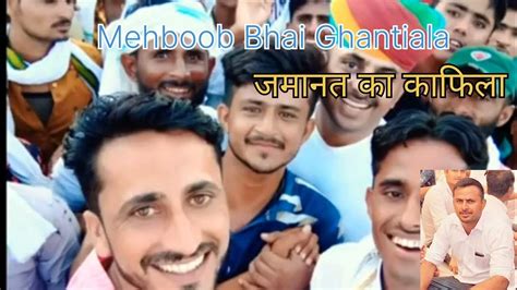 mahabb bhaii ghatayal ka jamanata ka kafal garapa group   mehboob