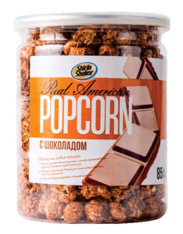 Royal INC Дистрибьюторская компания Продукция Shirin Shakar