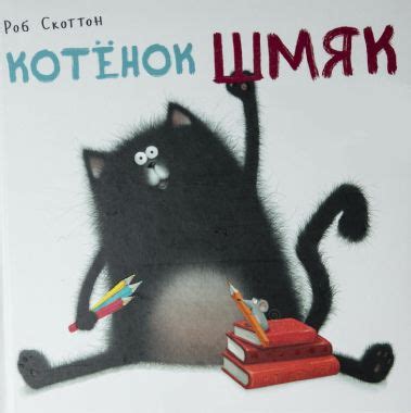 Сказки для детей 7-8-9 лет читать на ночь