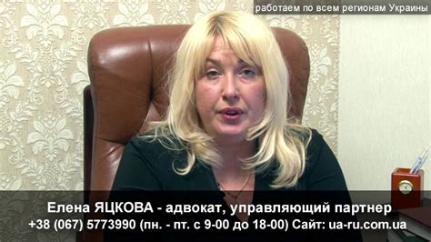 Адвокат Ивановка Неимущественные права супругов - YouTube