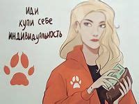 Идеи на тему «Стикеры все ради игры» (21) | игры, лисята, персонажи книги