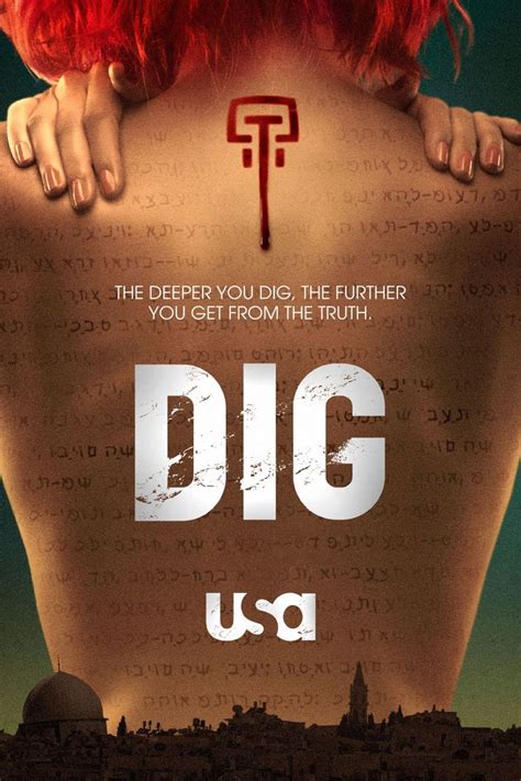 Dig » Сериали » ArenaBG