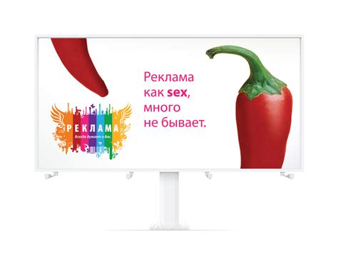 Реклама рекламы