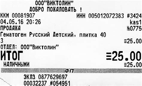 Мазь Секрет Парацельса Инструкция - doctorsinstruction