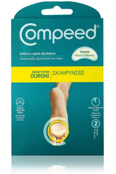 COMPEED® Μεγάλα Επιθέματα για Σκληρύνσεις | Parafarmakeio