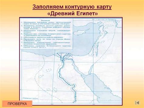 древний восток.Египет и междуречье. Реклама если что атлас истории ...