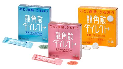 龍角散様 ユニフォーム背中(上部)パートナー決定のお知らせ | 秋田ノーザンハピネッツ