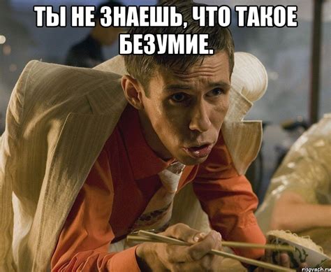 Все мемы панин - Рисовач .Ру