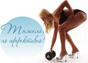 Утяжелители для эффективной тренировки!