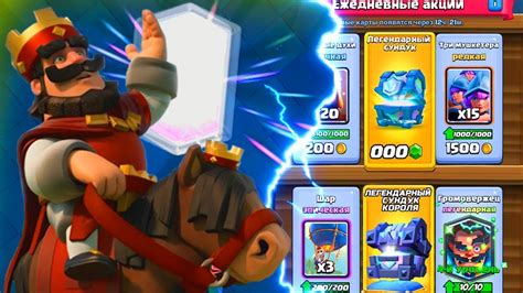 САМЫЙ ИДЕАЛЬНЫЙ МАГАЗИН В CLASH ROYALE/ КЛЕШ РОЯЛЬ - YouTube