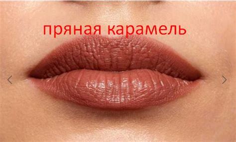 Кремовая губная помада OnColour - купить с доставкой по выгодным ценам ...