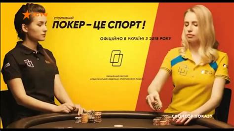 Poker Match спортивний покер - YouTube
