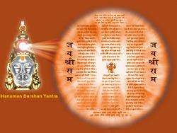 shri hanuman chalisa yantra  rs pieces spiritual yantras
