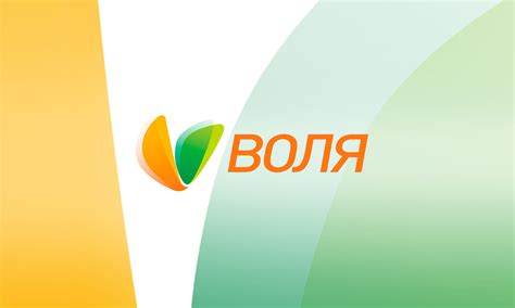 ВОЛЯ включил Setanta Sports в пакеты цифрового и интерактивного ТВ ...