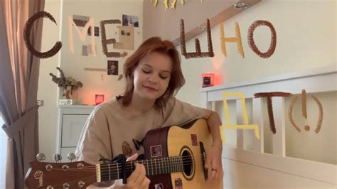 смешно | дайте танк (!) (guitar cover) - YouTube