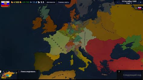 1660 scenario - Scenarios - Age of History 3