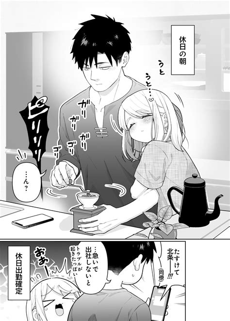 포텐에 올라온 야한짓을 하면 돈이 생기는 만화를 보니까 럽코망가 치나미 생각남 - 웹툰웹소설만화 - 에펨코리아