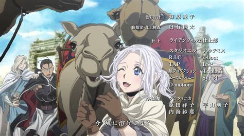 The Heroic Legend of Arslan - Ending Song - YouTube