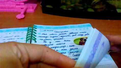 Дневник моей собаки ♥ - YouTube