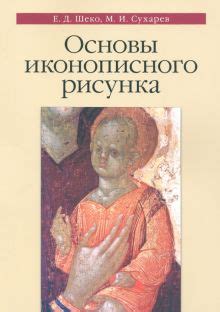 Книги о религии и религиозная литература - купить в книжном интернет ...