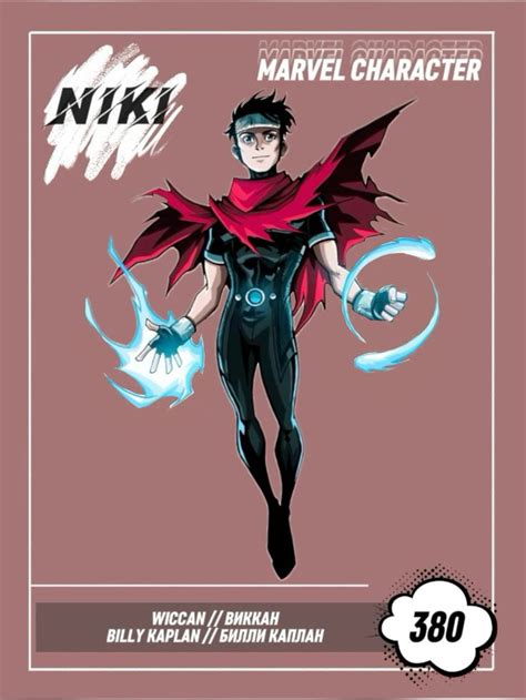 №380 - Wiccan | Billy Kaplan // Виккан | Билли Каплан в 2024 г | Марвел ...