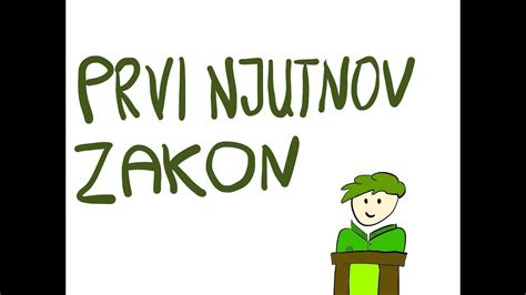 FIZIKA - Prvi Njutnov zakon | ANIMACIJA - YouTube