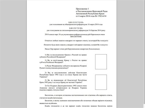 Today’s the 4th anniversary of the historical referendum- people have ...
